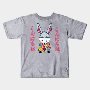 Konichiwa donkey Kids T-Shirt